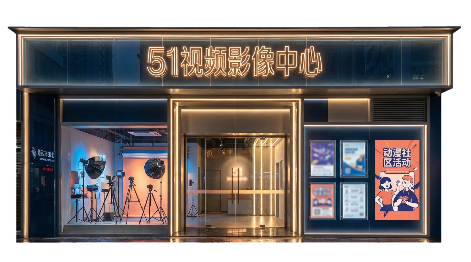 麻豆